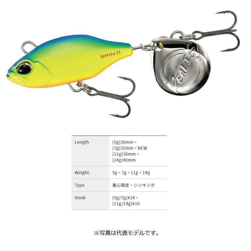 デュオ レアリス スピン 7g ACC3016 ブルーバックチャート : 釣具のFTO