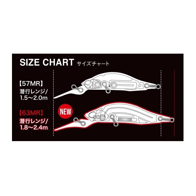 デュオ レアリス ロザンテシャッド63MR AJA3055 チャートギル : 釣具の