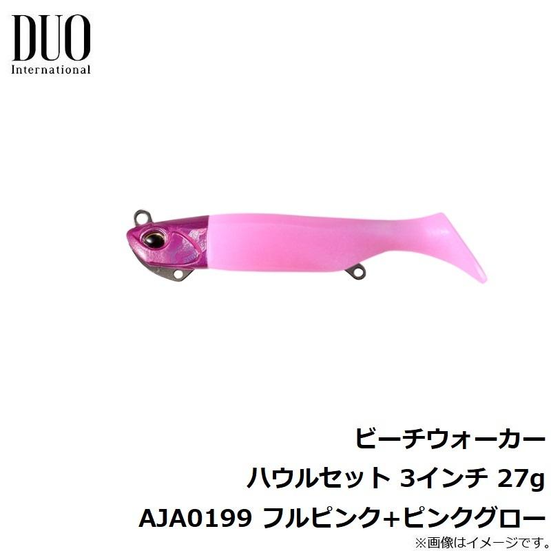 ビーチウォーカーハウル Beach Walker Haul - SALT｜製品情報｜DUO International / ルアー