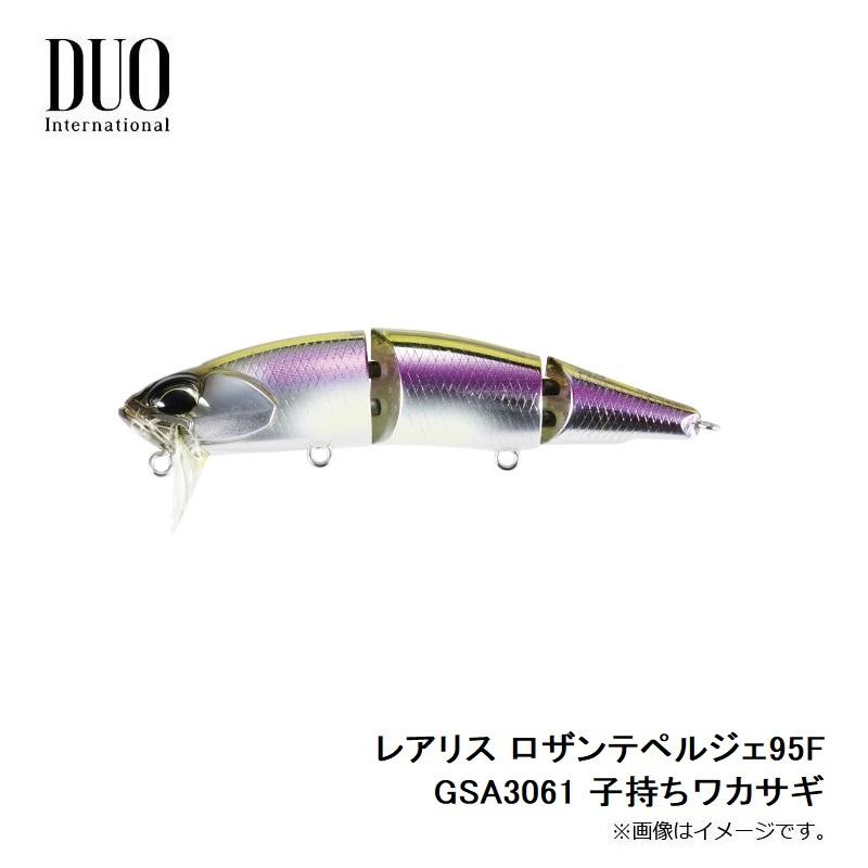 デュオ レアリス ロザンテペルジェ95f Gsa3061 子持ちワカサギ 釣具のfto ヤフー店 通販 Yahoo ショッピング
