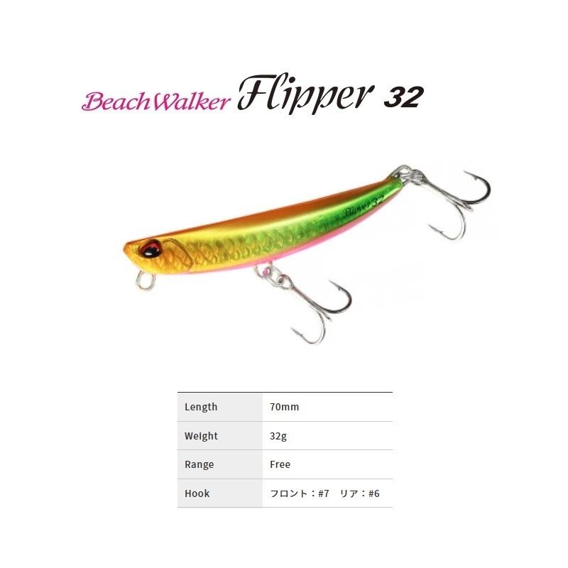 デュオ ビーチウォーカー フリッパー 32g GYA0586 UV堀田エメラルド