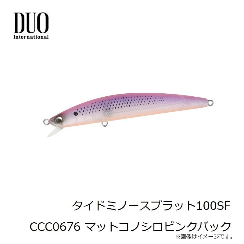 タイドプール ダイビングペンシル DP230F タイプ3 タイドプール