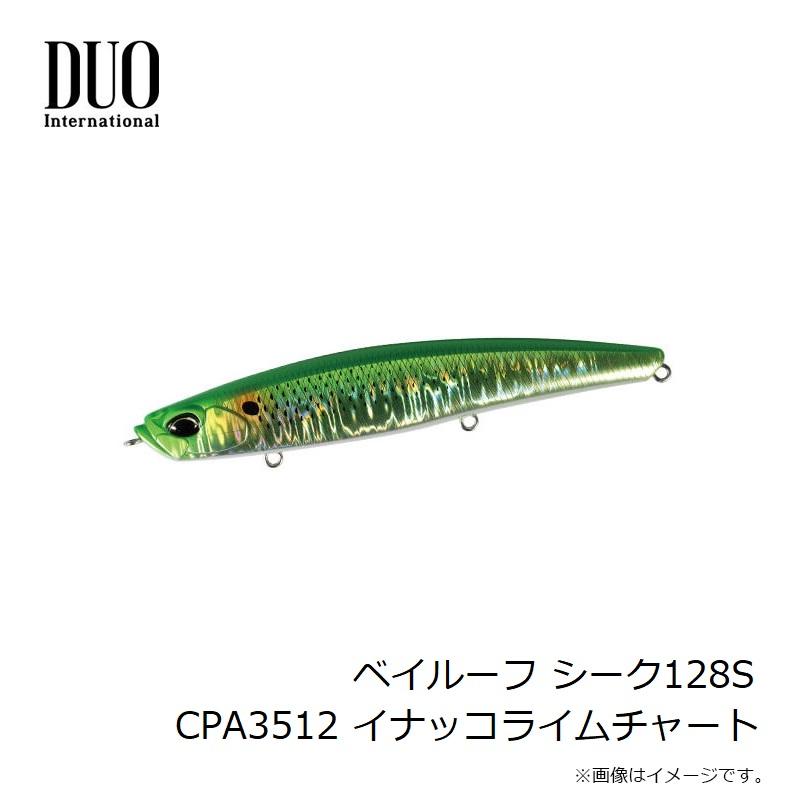 デュオ ベイルーフ シーク128S CPA3512 イナッコライムチャート