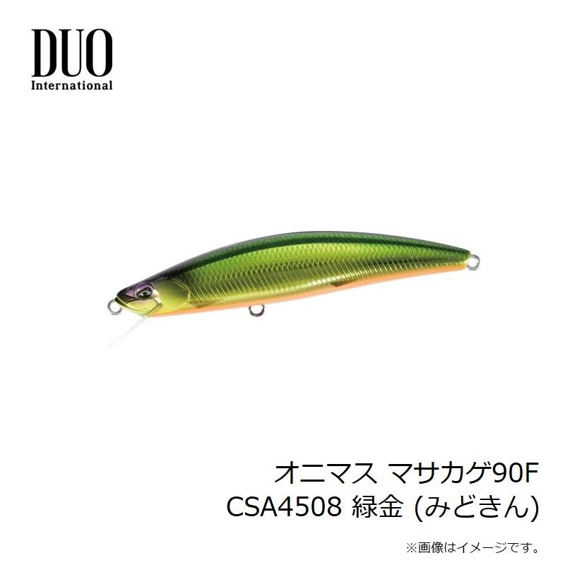 デュエルマスターズ　ao Omegattai Sandaioh | Duel Masters Wiki | Fandom