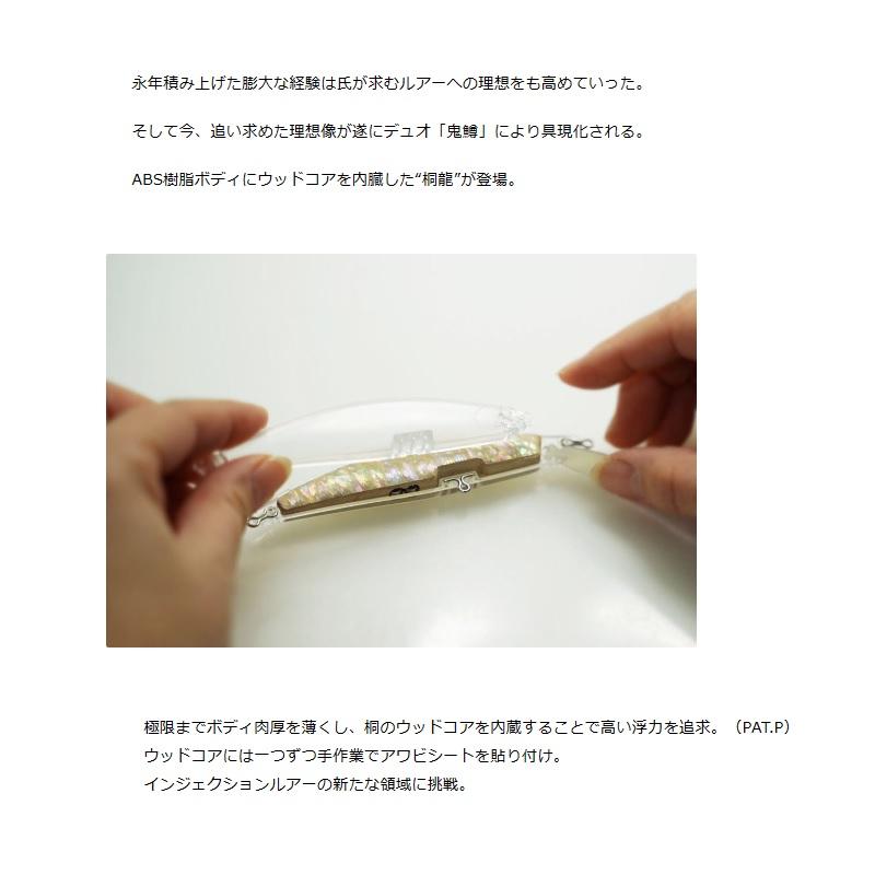 いちにご 宇崎日新 宇崎日新 2WAY 遊々山(ゆうゆうざん) ZX 超