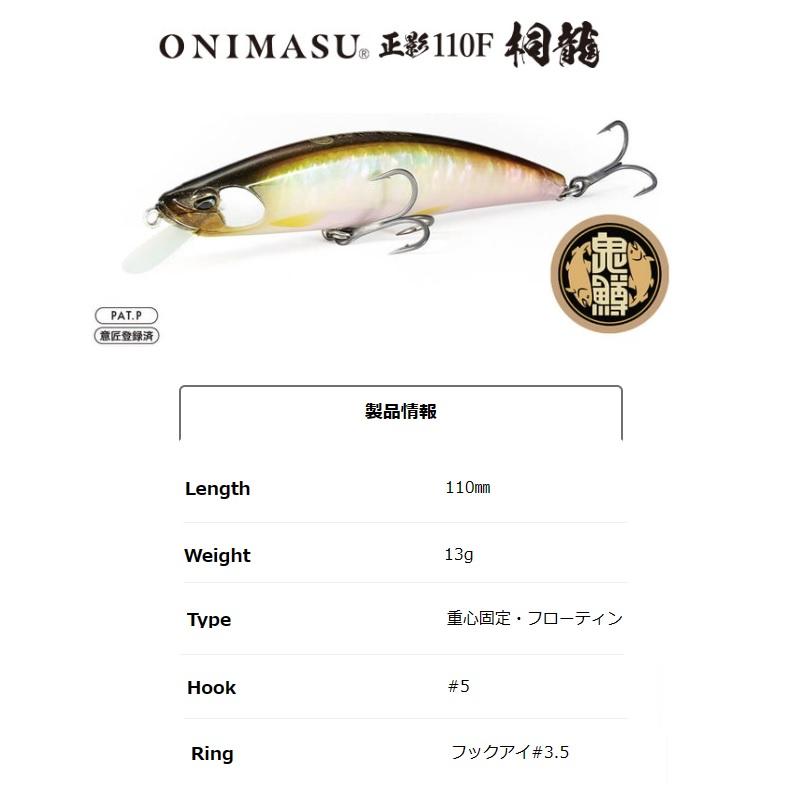 トップウォーター2個セット Amazon.co.jp: 最強 2本セット ライザーベイト風 トップ