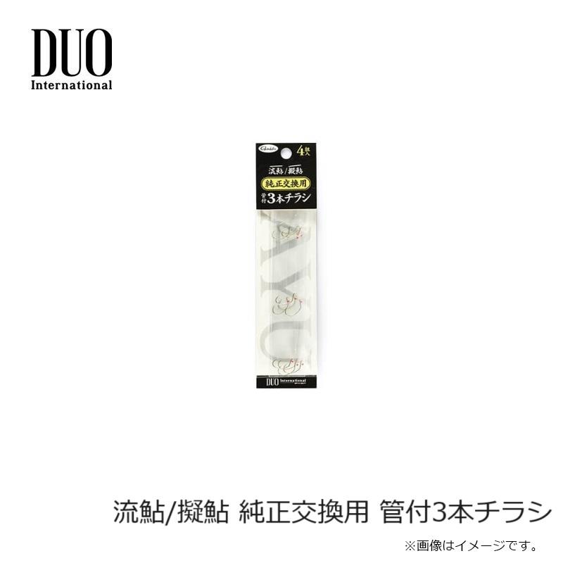 3本セット 黒鯛工房 黒鯛師 THEヘチ Selection ZX FUKASE T258 : 釣具のFTO