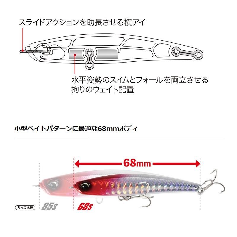 デュオ ベイルーフ シーク68S CEA0737 ライムヘッドクリアギーゴ
