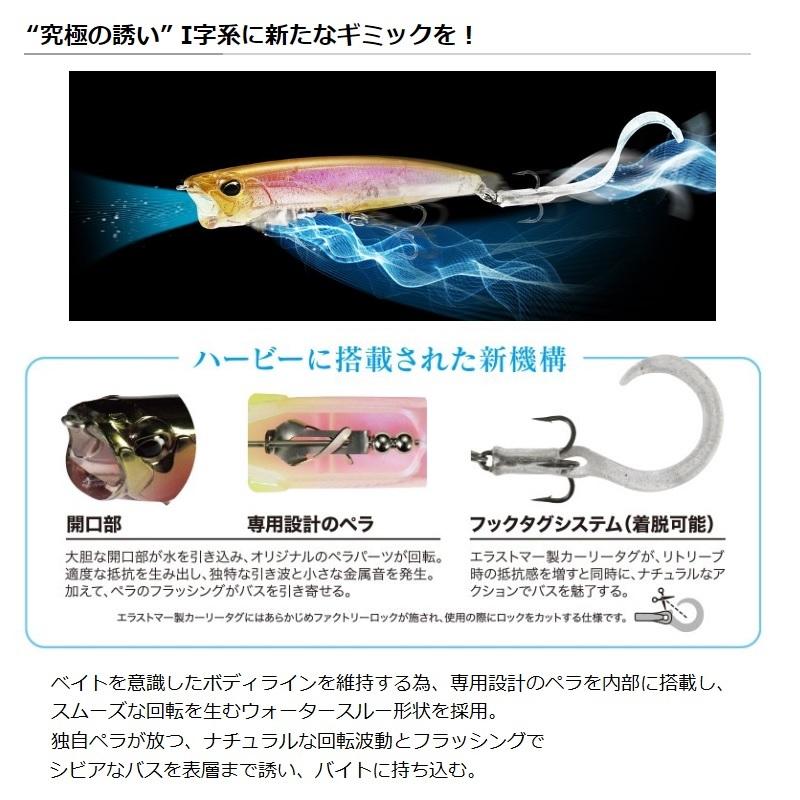 TR用エギ20本セット デュオ レアリス スピンベイト ハービー75SS CRA3390 HMオイカワ