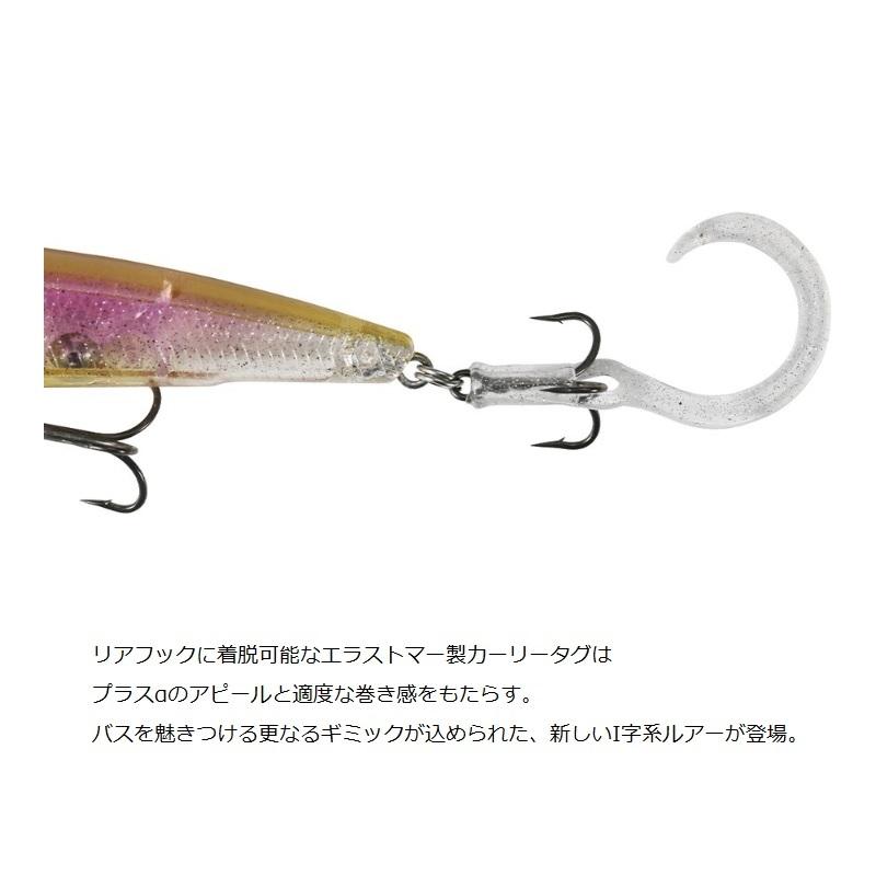 デュオ レアリス スピンベイト ハービー75SS CRA3390 HMオイカワ