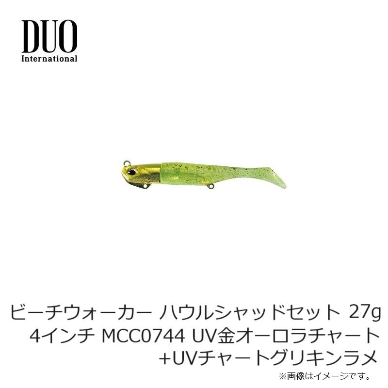デュオ ビーチウォーカー ハウルシャッドセット 27g 4インチ MCC0744