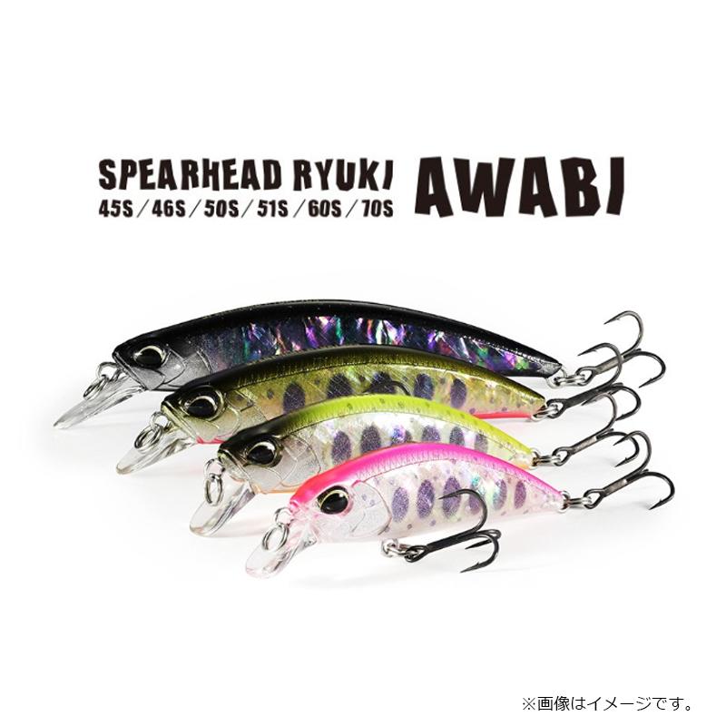 デュオ 24スピアヘッド リュウキ45S アワビ CCC4111 ピンクヤマメ