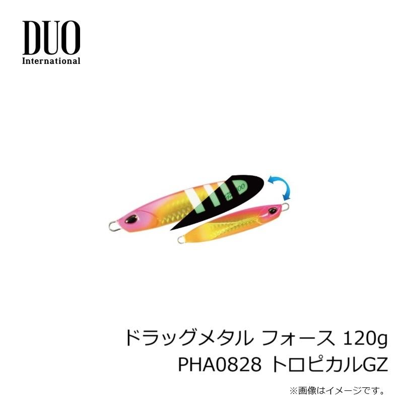 デュオ ドラッグメタル フォース 120g PHA0828 トロピカルGZ : 釣具の