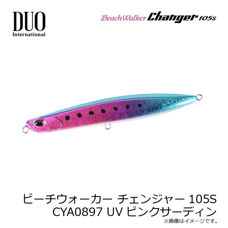 デュオ ビーチウォーカー チェンジャー105S CYA0897 UVピンク