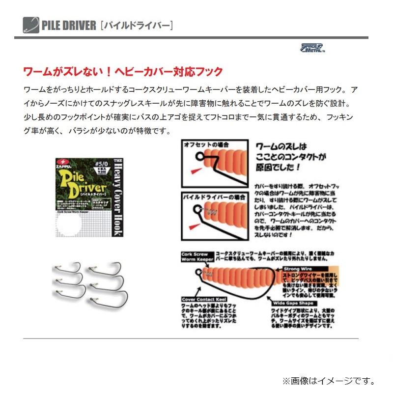 スーパーバリューボックス7枚組 ZRP-ZX | Check-In-S 53L 80532 – ZERO HALLIBURTON