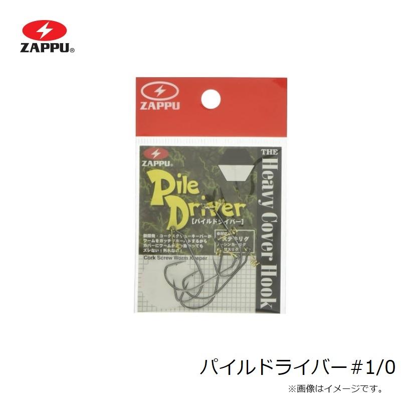 ザップ パイルドライバー #1/0 : 釣具のFTO ヤフー店 - 通販 ザップ パイルドライバー #1/0 : 釣具のFTO ヤフー店 - 通販
