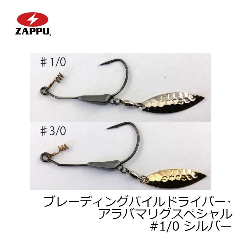 ZAPPU ザップ ブレーディングパイルドライバー アラバマ