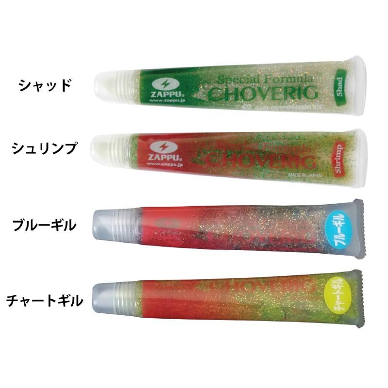 ZAPPU ザップ チョベリグ ブルーギル : 釣具のFTO ヤフー店 - 通販