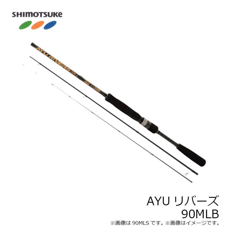 美品 アユイング AYU RIVERS 90MLB 鮎ルアー 美品 アユイング AYU RIVERS 90MLB 鮎ルアー - メルカリ