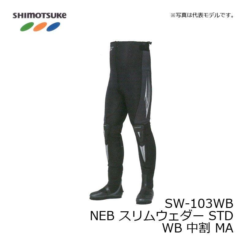 下野 SW-103WB NEB スリムウェダー STD WB 中割 MA / 鮎釣り 鮎 下野 SW-103WB NEB スリムウェダー STD WB 中割 MA / 鮎釣り 鮎