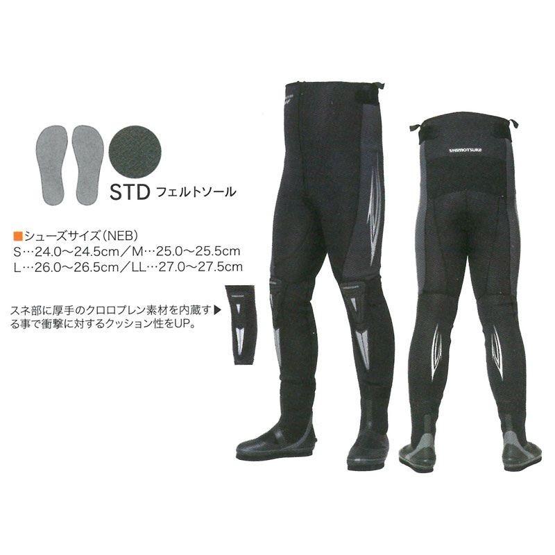 下野 SW-103WB NEB スリムウェダー STD WB 中割 MA / 鮎釣り 鮎 下野 SW-103WB NEB スリムウェダー STD WB 中割 MA / 鮎釣り 鮎