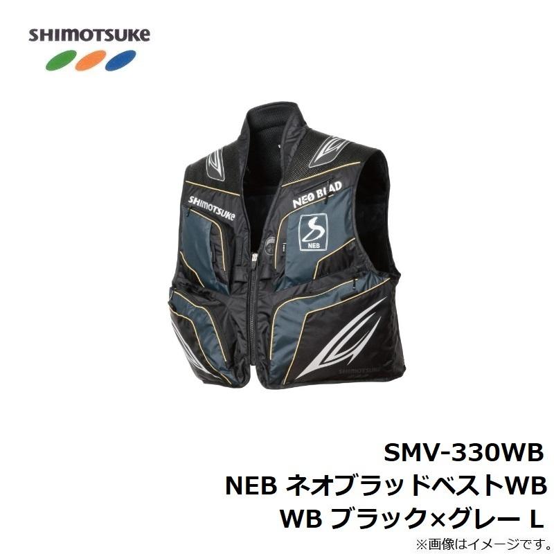 下野 SMV-330WB NEB ネオブラッドベストWB ブラックxグレー L 下野 SMV-330WB NEB ネオブラッドベストWB ブラックxグレー L