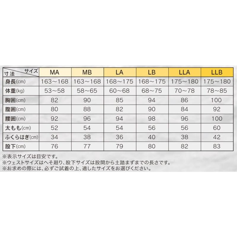 下野 FT-306MS NEBフィットタイツMS 2.5mm LA / 鮎釣り 鮎タイツ :4531373214757:釣具のFTO ヤフー店 - 通販 - Yahoo!ショッピング 下野 FT-306MS NEBフィットタイツMS 2.5mm LA / 鮎釣り 鮎タイツ :4531373214757:釣具のFTO ヤフー店 - 通販 - Yahoo!ショッピング