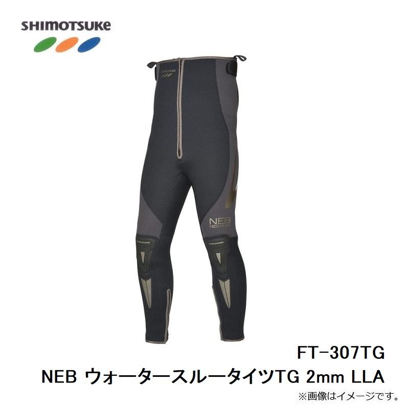 下野 FT-307TG NEB ウォータースルータイツTG 2mm LLA : 釣具の 下野 FT-307TG NEB ウォータースルータイツTG 2mm LLA : 釣具の