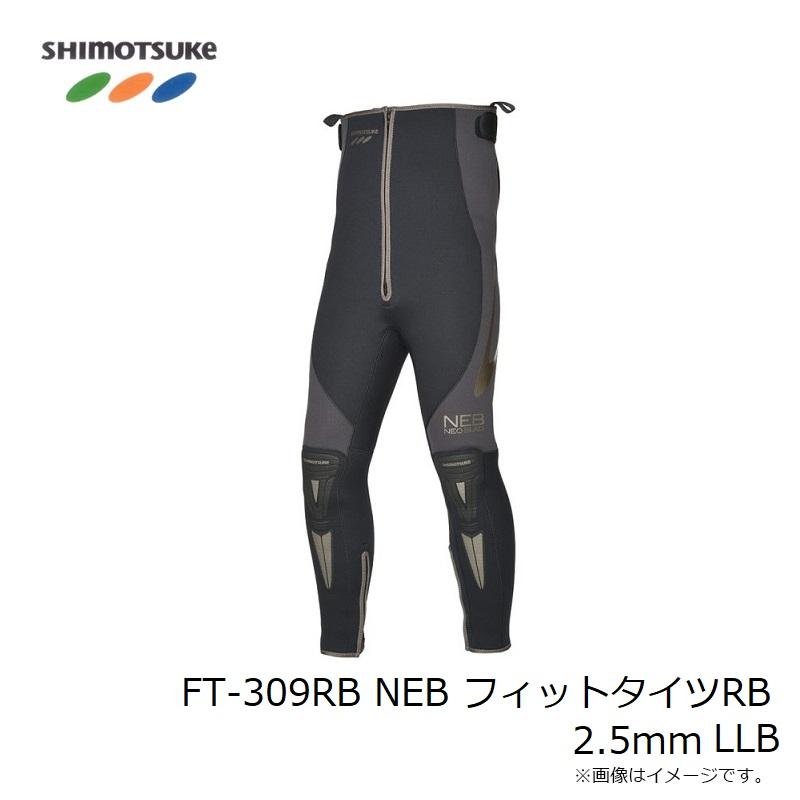シモツケ(SHIMOTSUKE) FT-309RB NEB フィットタイツRB LLB(下野 シモツケ(SHIMOTSUKE) FT-309RB NEB フィットタイツRB LLB(下野