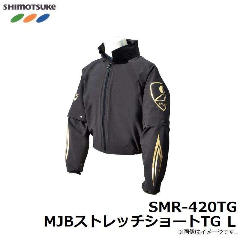下野 SMR-420TG MJBストレッチショートTG Lの画像