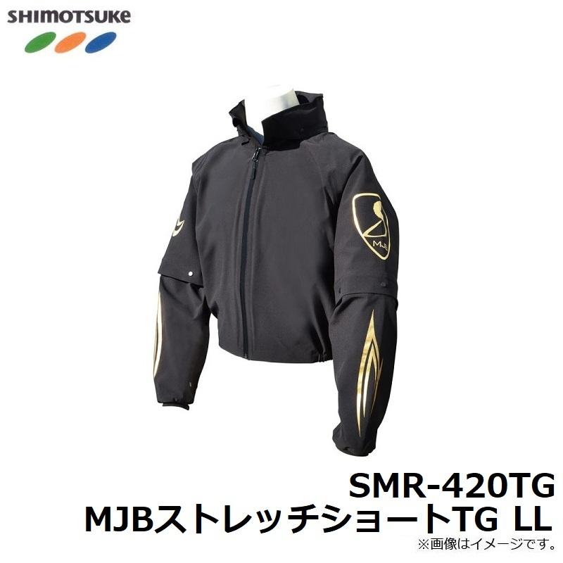 下野 SMR-420TG MJBストレッチショートTG LLの画像