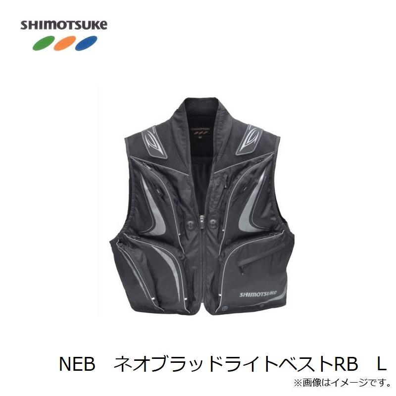 シモツケ] フィッシングベスト NEBネオブラッドライトベストRB