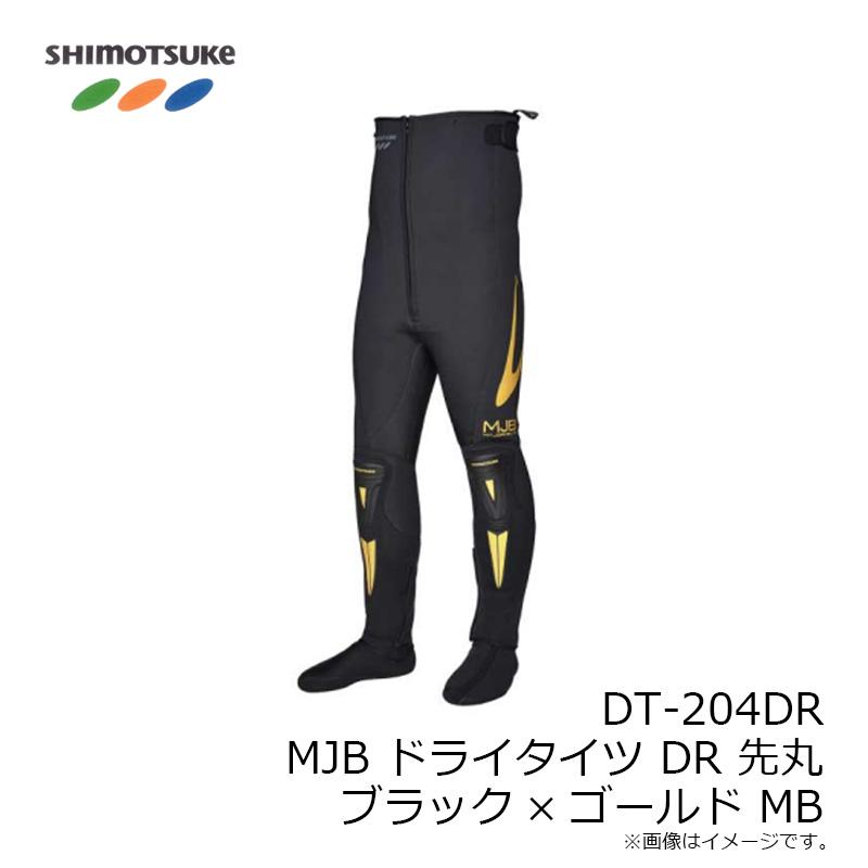 下野 DT-204DR MJB ドライタイツ DR 先丸 ブラック×ゴールド MB : 釣具 