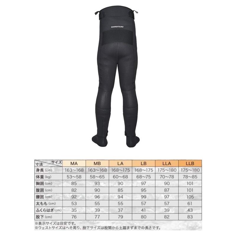 がまかつ　ドライタイツ　Lサイズ がまかつ ドライタイツ L