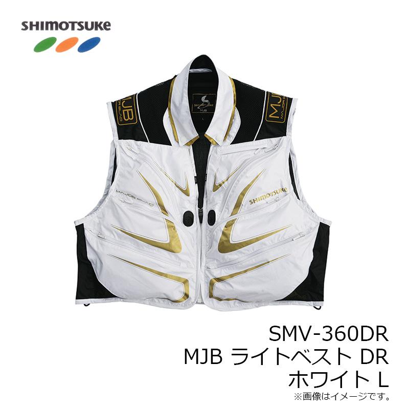【中古/未使用品】 下野 MJB ライトベストDR SMV-360DR Lサイズ  /X244M 下野 SMV-360DR MJB ライトベスト DR ホワイト L : 釣具のFTO ヤフー店