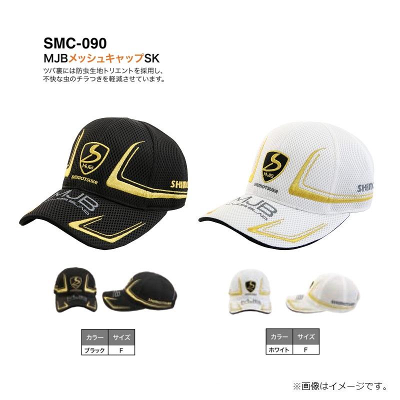 キャップ様 ご購入予定品 下野 SMC-090 MJBメッシュキャップSK ブラック F : 釣具のFTO