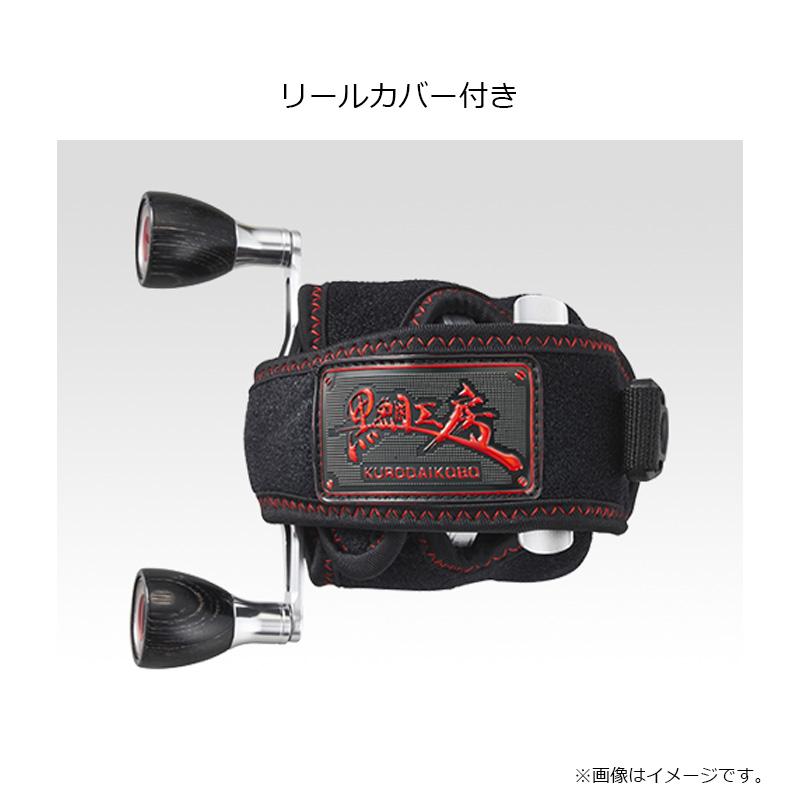 黒鯛工房 カセ筏師 ATHLETE 70 Rugger S-R : 釣具のFTO ヤフー店