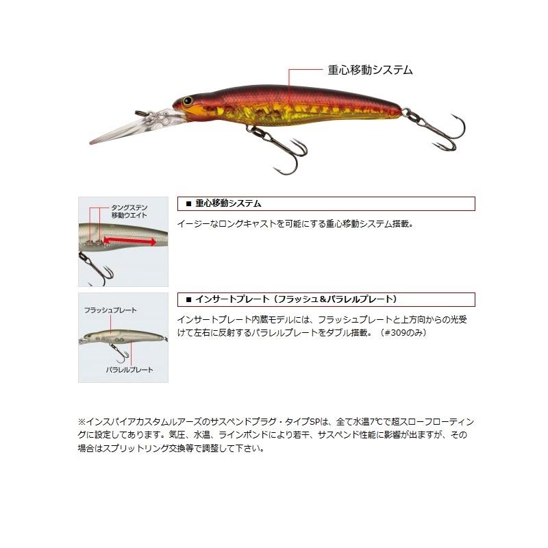 エバーグリーン キッカーイーターSP #120 イマカツレモン : 釣具のFTO