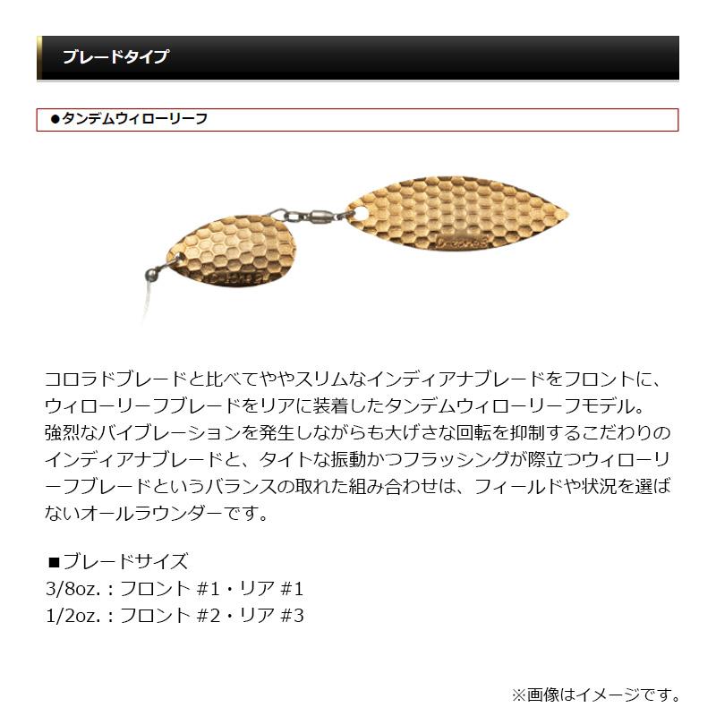 エバーグリーン Dゾーン 3/8oz TW #05 ワカサギ : 釣具のFTO ヤフー店