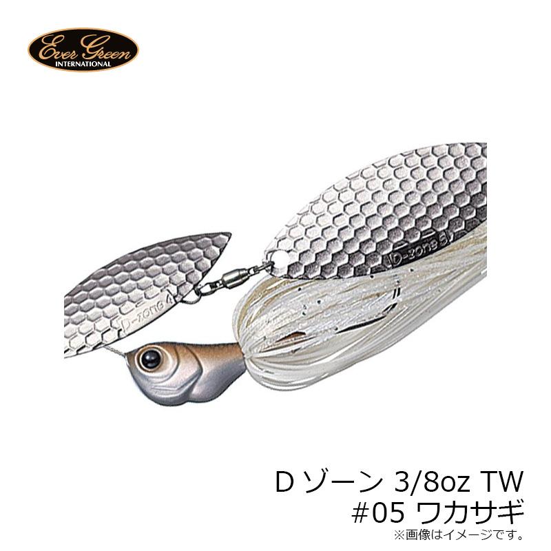 エバーグリーン Dゾーン 3/8oz TW #05 ワカサギ : 釣具のFTO ヤフー店