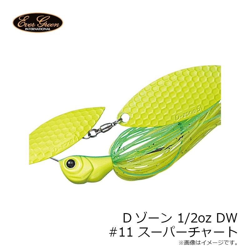 EverGreen（エバーグリーン） Dゾーン DW ダブルウィロー 1/2oz #11