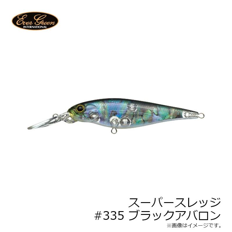 EverGreen エバーグリーン スーパースレッジ #335 ブラックアバロン