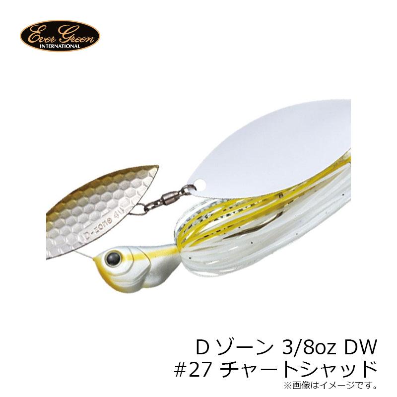 エバーグリーン Dゾーン 3/8oz DW #27 チャートシャッド : 釣具のFTO