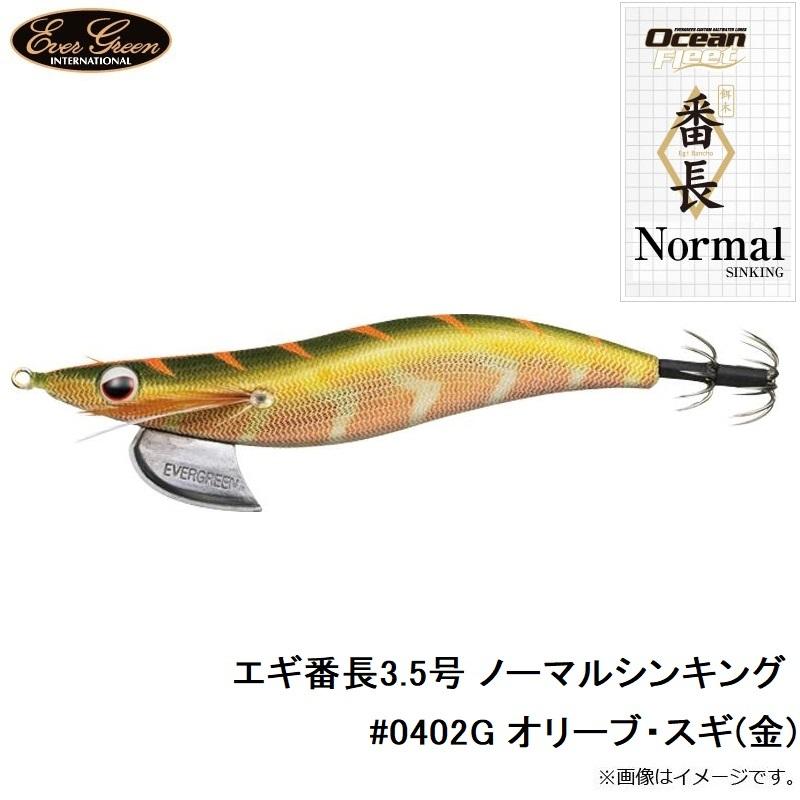 クリックス3.5寸ノーマル 番長3.5寸ノーマル クリックス3.5寸ノーマル 番長3.5寸ノーマル 【公式通販】