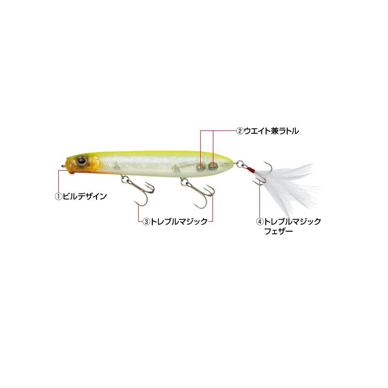 エバーグリーン シャワーブローズ #260 モリゾーボーン : 釣具の エバーグリーン シャワーブローズ #260 モリゾーボーン : 釣具の