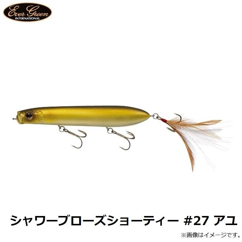 エバーグリーン　シャワーブローズ　3個セット EVERGREEN（エバーグリーン インターナショナル） - シャワー