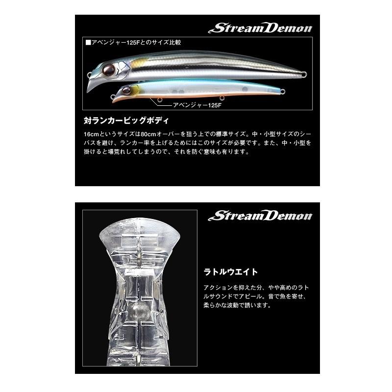 エバーグリーン ストリームデーモン 772 マットライム 釣具のfto ヤフー店 通販 Yahoo ショッピング