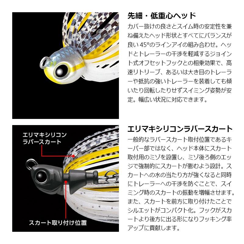 エバーグリーン スイミングトゥルーパーTG 1/4oz #04 スーパーホワイト