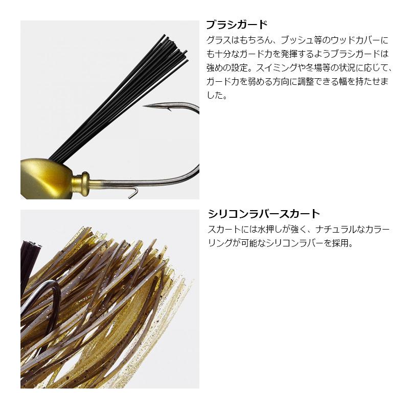 EverGreen（エバーグリーン） グラスリッパー 3/8oz #123 ハス : 釣具