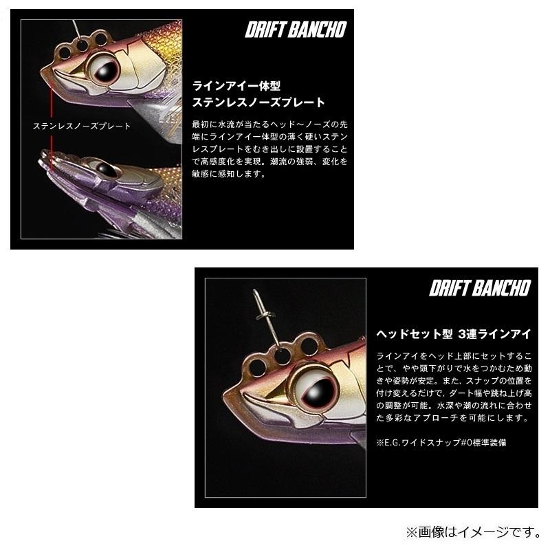 エバーグリーン ドリフト番長3.5号 ノーマルシンキング #0117HG ピンク